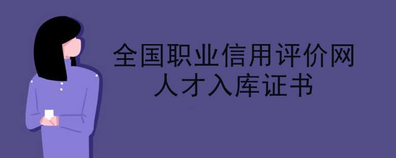 關于通化職信網bim工程師的信息 第1張 關于通化職信網bim工程師的信息 第1張