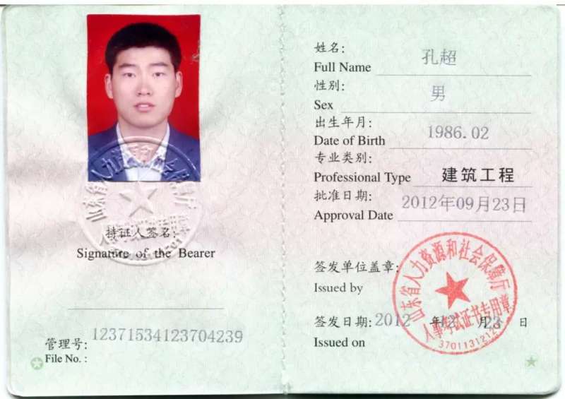 一建和造價工程師哪個含金量高,一建和造價工程師 第1張 一建和造價工程師哪個含金量高,一建和造價工程師 第1張