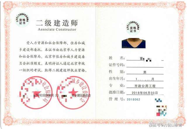 監理資質要造價工程師嗎監理資質要造價工程師嗎現在 第2張 監理資質要造價工程師嗎監理資質要造價工程師嗎現在 第2張