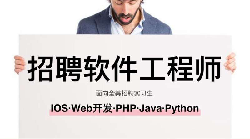 長沙產品結構設計工程師招聘,長沙招聘結構工程師 第2張 長沙產品結構設計工程師招聘,長沙招聘結構工程師 第2張