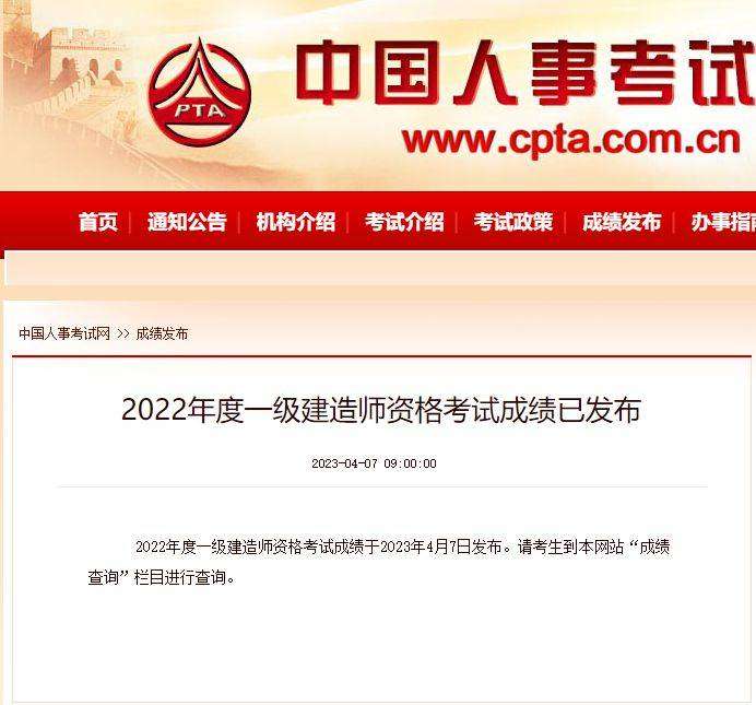 一級水利建造師招聘信息最新招聘,一級水利建造師招聘 第1張 一級水利建造師招聘信息最新招聘,一級水利建造師招聘 第1張