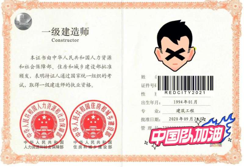 一級水利建造師招聘信息最新招聘,一級水利建造師招聘 第2張 一級水利建造師招聘信息最新招聘,一級水利建造師招聘 第2張