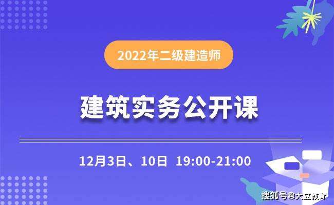 二級(jí)建造師登錄系統(tǒng),二級(jí)建造師登錄系統(tǒng)官網(wǎng) 第1張 二級(jí)建造師登錄系統(tǒng),二級(jí)建造師登錄系統(tǒng)官網(wǎng) 第1張