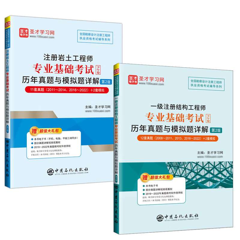 結構工程師需哪些書結構工程師需要哪些知識和能力 第2張 結構工程師需哪些書結構工程師需要哪些知識和能力 第2張