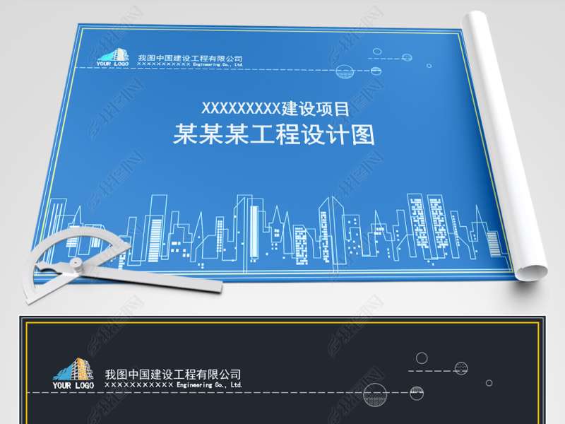 室內(nèi)設(shè)計(jì)施工圖封面,施工圖封面 第1張 室內(nèi)設(shè)計(jì)施工圖封面,施工圖封面 第1張