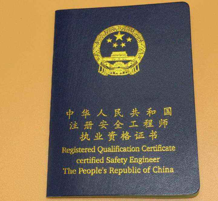 注冊安全工程師2021年增加兩門?,注冊安全工程師每年增長率 第1張 注冊安全工程師2021年增加兩門?,注冊安全工程師每年增長率 第1張