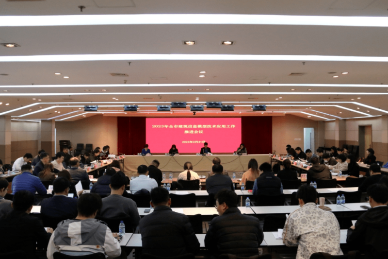 關(guān)于bim工程師證書考試能買答案的信息 第2張 關(guān)于bim工程師證書考試能買答案的信息 第2張