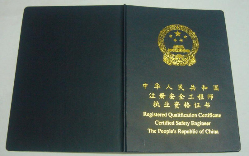 注冊監理工程師電力專業,注冊電氣監理工程師 第1張 注冊監理工程師電力專業,注冊電氣監理工程師 第1張