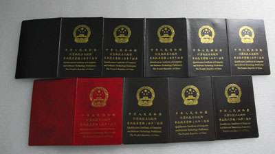 造價工程師證書發(fā)放時間造價工程師證書發(fā)放時間表  第2張