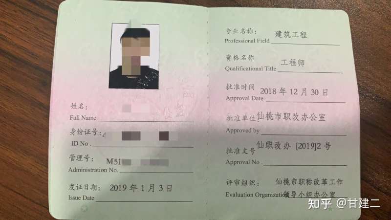 湖北省2021年監(jiān)理工程師報(bào)名及考試時(shí)間湖北監(jiān)理工程師報(bào)名官網(wǎng) 第2張 湖北省2021年監(jiān)理工程師報(bào)名及考試時(shí)間湖北監(jiān)理工程師報(bào)名官網(wǎng) 第2張