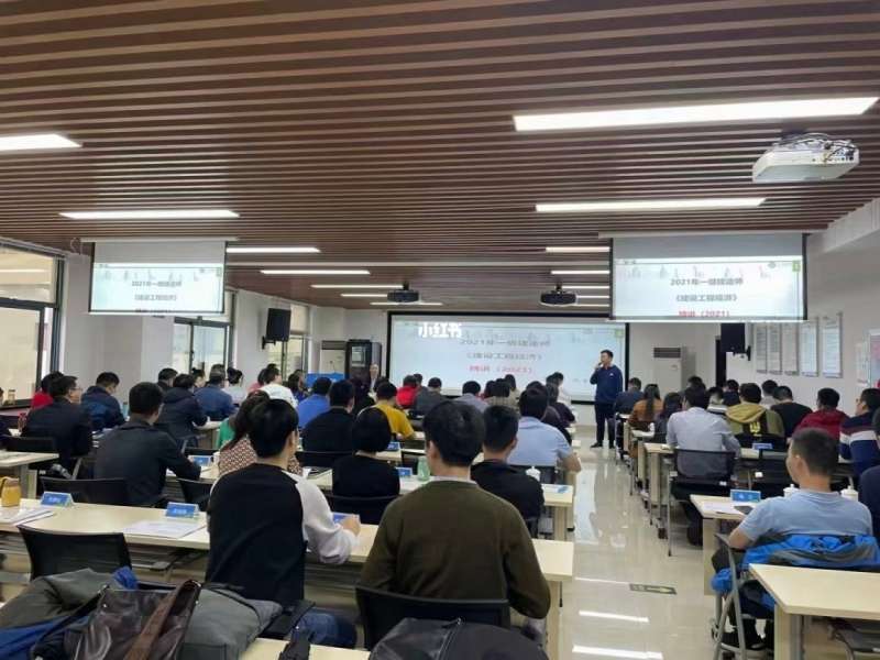 一級建造師執業資格考試培訓班一級注冊建造師培訓 第1張 一級建造師執業資格考試培訓班一級注冊建造師培訓 第1張