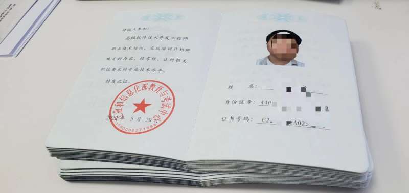 網絡工程師和信息安全工程師哪個好,網絡工程師和信息安全工程師 第2張 網絡工程師和信息安全工程師哪個好,網絡工程師和信息安全工程師 第2張