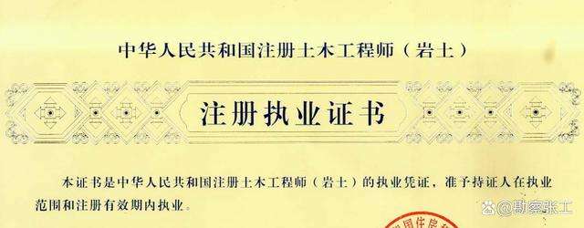 注冊(cè)巖土工程師要考高數(shù),注冊(cè)巖土工程師數(shù)學(xué)考試內(nèi)容 第2張 注冊(cè)巖土工程師要考高數(shù),注冊(cè)巖土工程師數(shù)學(xué)考試內(nèi)容 第2張