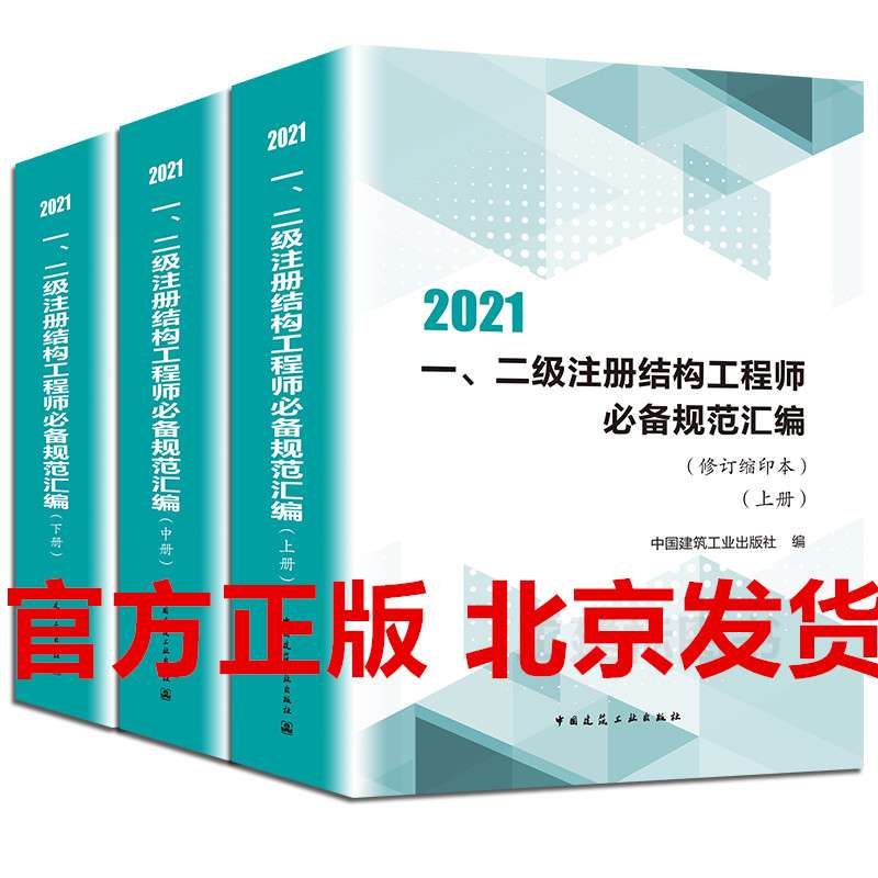 一級結構工程師總人數一級結構工程師總人數是多少 第1張 一級結構工程師總人數一級結構工程師總人數是多少 第1張