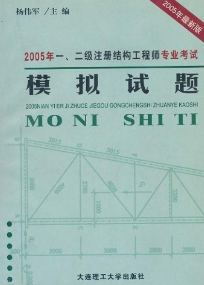 大連結構工程師接活結構工程師怎么接私活 第1張 大連結構工程師接活結構工程師怎么接私活 第1張
