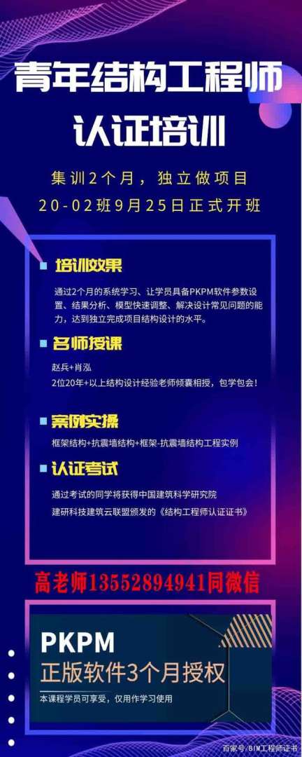 大連結構工程師接活結構工程師怎么接私活 第2張 大連結構工程師接活結構工程師怎么接私活 第2張