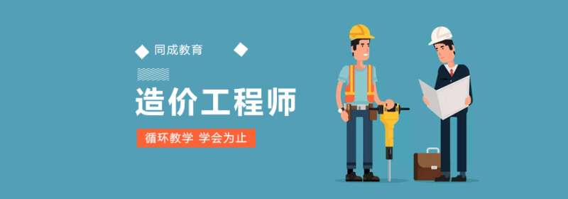 華云題庫2021一級建造師,華云軟件一級造價工程師 第2張 華云題庫2021一級建造師,華云軟件一級造價工程師 第2張