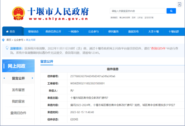 山西二級建造師證書領取條件,山西二級建造師證書領取 第2張 山西二級建造師證書領取條件,山西二級建造師證書領取 第2張