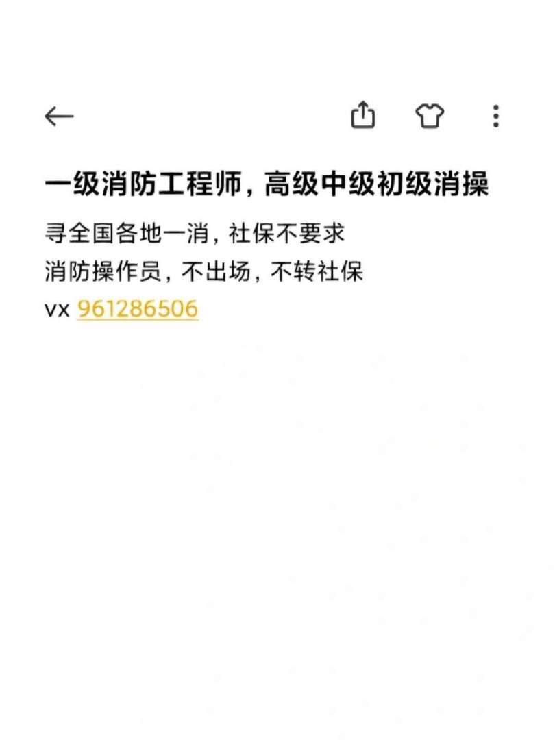 報考一級注冊消防工程師的條件和要求,報考一級注冊消防工程師的條件 第1張 報考一級注冊消防工程師的條件和要求,報考一級注冊消防工程師的條件 第1張