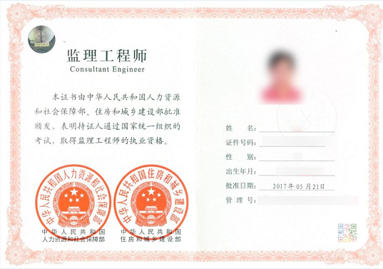 2018年監理工程師考試時間,2018監理工程師考試 第1張 2018年監理工程師考試時間,2018監理工程師考試 第1張