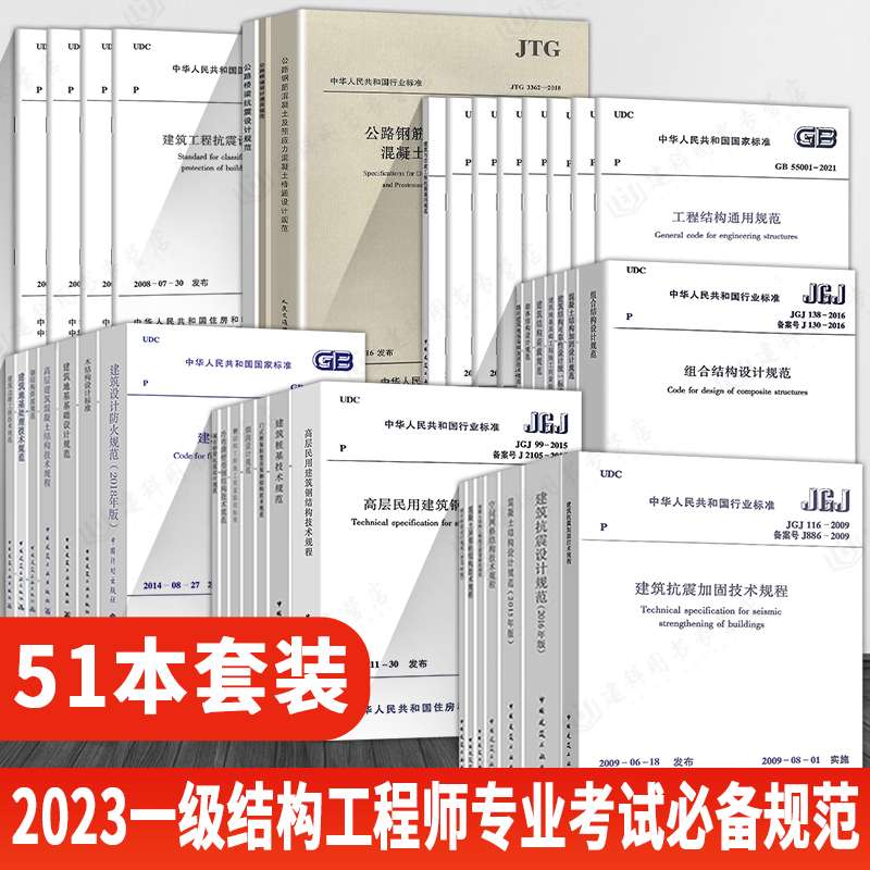 注冊(cè)結(jié)構(gòu)工程師一年收入有多少注冊(cè)結(jié)構(gòu)工程師一年收入 第1張 注冊(cè)結(jié)構(gòu)工程師一年收入有多少注冊(cè)結(jié)構(gòu)工程師一年收入 第1張