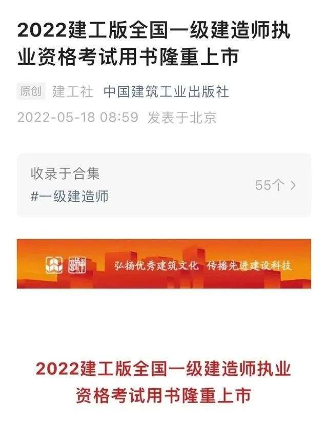 2019一級建造師報名入口2019一級建造師報名入口官網 第2張 2019一級建造師報名入口2019一級建造師報名入口官網 第2張
