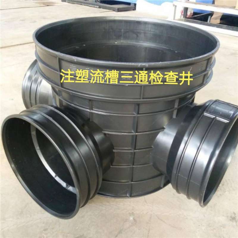 雨水檢查井雨水檢查井內(nèi)外需要抹灰嗎 第2張 雨水檢查井雨水檢查井內(nèi)外需要抹灰嗎 第2張