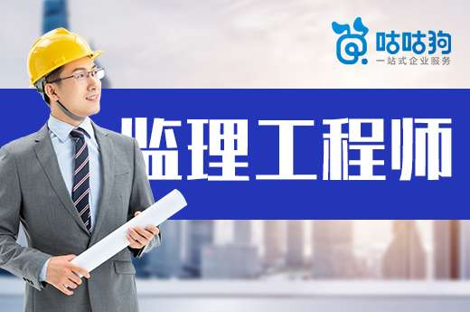 監(jiān)理工程師考試的簡(jiǎn)單方法是什么監(jiān)理工程師考試的簡(jiǎn)單方法 第2張 監(jiān)理工程師考試的簡(jiǎn)單方法是什么監(jiān)理工程師考試的簡(jiǎn)單方法 第2張