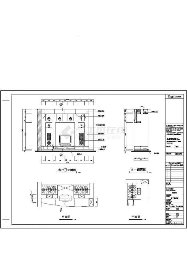 室內裝修圖紙字母和符號什么意思室內裝修圖紙  第2張