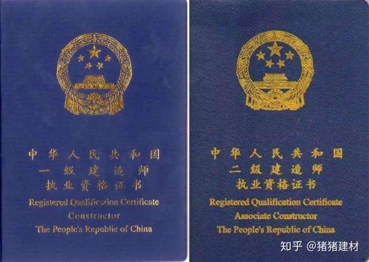 吳升奎注冊造價工程師中國注冊造價工程師協會官網 第1張 吳升奎注冊造價工程師中國注冊造價工程師協會官網 第1張