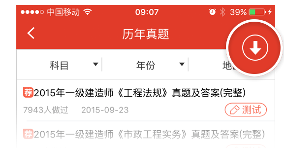 233網校安全工程師至尊班價格233網校安全工程師 第1張 233網校安全工程師至尊班價格233網校安全工程師 第1張