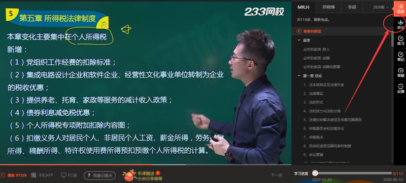 233網校安全工程師至尊班價格233網校安全工程師 第2張 233網校安全工程師至尊班價格233網校安全工程師 第2張