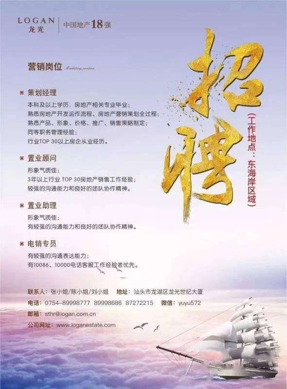 青島監(jiān)理工程師招聘青島監(jiān)理工程師招聘最新消息 第2張 青島監(jiān)理工程師招聘青島監(jiān)理工程師招聘最新消息 第2張