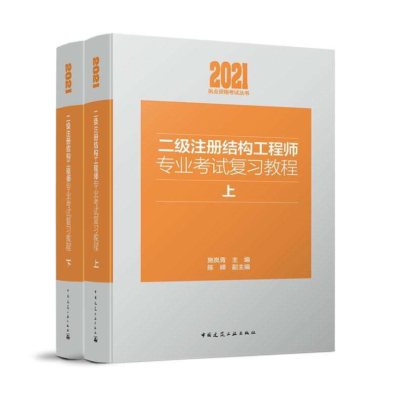 建筑結構設計工程師技能證書建筑結構設計工程師技能 第2張 建筑結構設計工程師技能證書建筑結構設計工程師技能 第2張