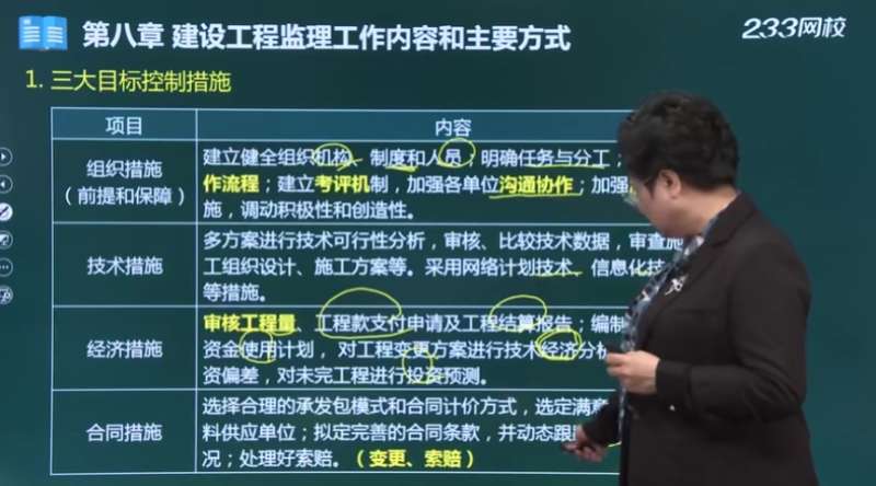 bim對(duì)監(jiān)理工程師影響bim對(duì)監(jiān)理工程師影響有哪些 第1張 bim對(duì)監(jiān)理工程師影響bim對(duì)監(jiān)理工程師影響有哪些 第1張