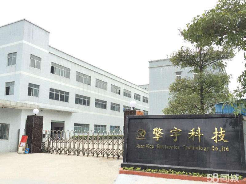 博羅四角樓結(jié)構(gòu)工程師招聘的簡單介紹 第2張 博羅四角樓結(jié)構(gòu)工程師招聘的簡單介紹 第2張