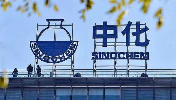 中化集團注冊安全工程師招聘信息網,中化集團注冊安全工程師招聘信息  第2張