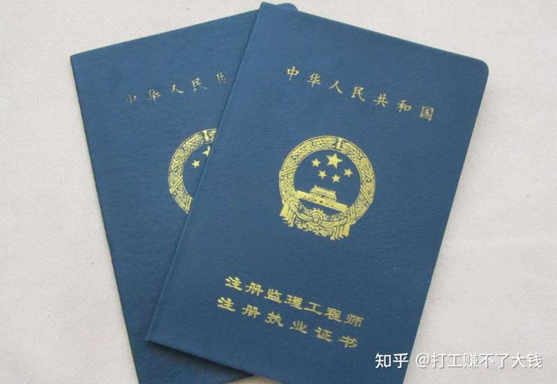 2020巖土考試取消報考,巖土工程師取消 第1張 2020巖土考試取消報考,巖土工程師取消 第1張