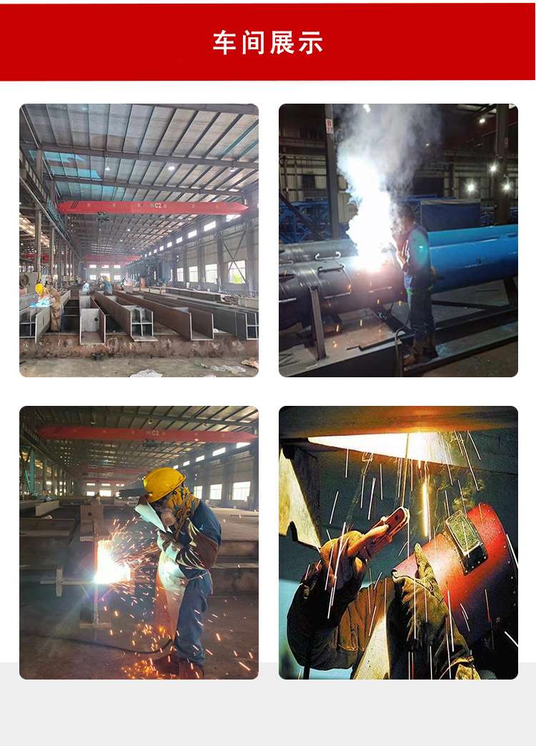 鋼結構建筑工程師招聘,貴港鋼架結構工程師 第2張 鋼結構建筑工程師招聘,貴港鋼架結構工程師 第2張