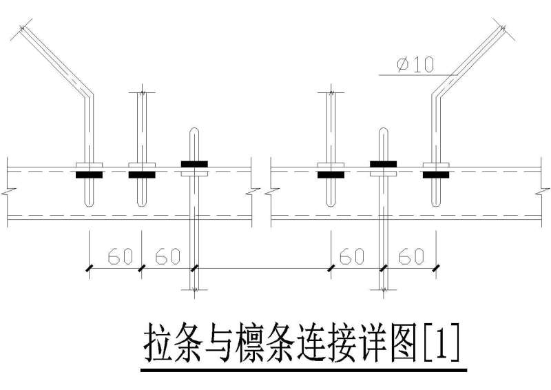 檁條節點如何創建檁條節點 第1張 檁條節點如何創建檁條節點 第1張