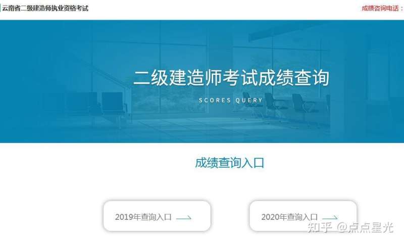 安徽造價工程師成績查詢時間安排安徽造價工程師成績查詢時間 第1張 安徽造價工程師成績查詢時間安排安徽造價工程師成績查詢時間 第1張