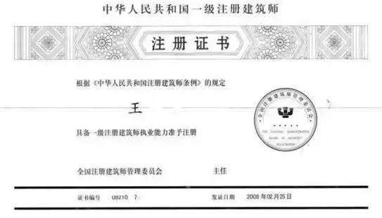 一級建造師變更注冊,一級建造師變更注冊單位要先注銷嗎 第1張 一級建造師變更注冊,一級建造師變更注冊單位要先注銷嗎 第1張