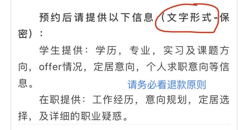 中聯重科機械設計崗位怎么樣,中聯重科結構工程師筆試 第1張 中聯重科機械設計崗位怎么樣,中聯重科結構工程師筆試 第1張