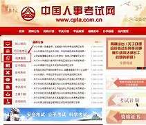 遼寧注冊(cè)安全工程師報(bào)名入口官網(wǎng),遼寧注冊(cè)安全工程師成績(jī)查詢(xún)  第1張