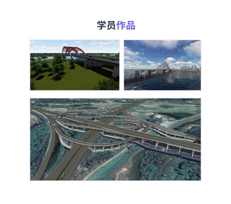 迪慶路橋bim工程師路橋bim工程師訓(xùn)練營百度云盤 第1張 迪慶路橋bim工程師路橋bim工程師訓(xùn)練營百度云盤 第1張