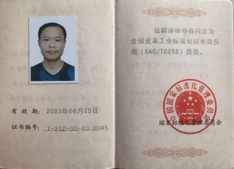 造價工程師高級工程師造價高級工程師職稱評定條件 第1張 造價工程師高級工程師造價高級工程師職稱評定條件 第1張