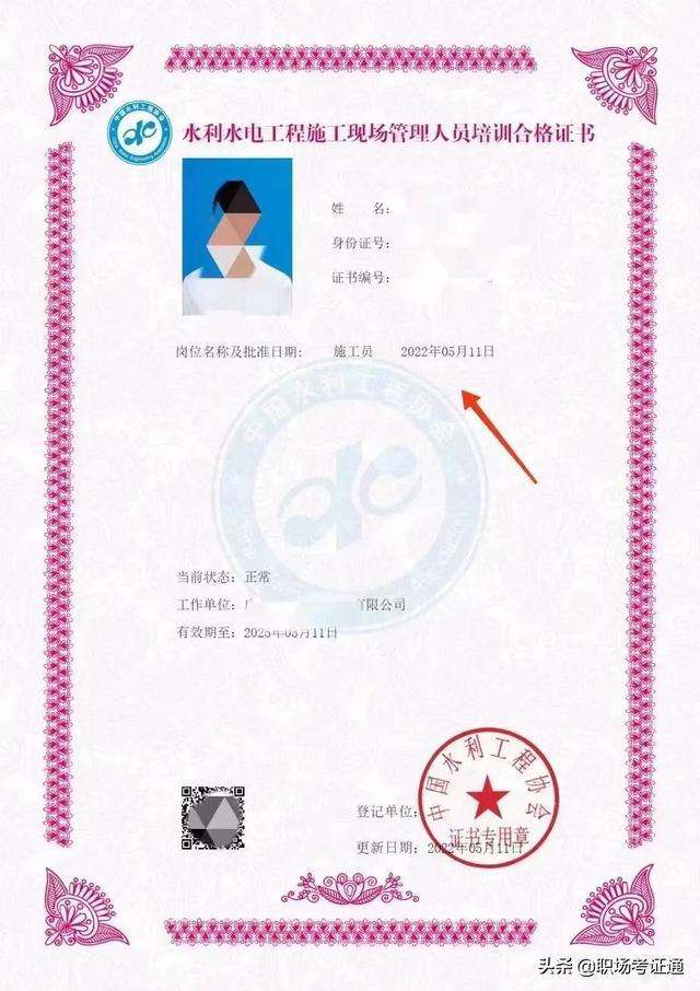 造價工程師高級工程師造價高級工程師職稱評定條件 第2張 造價工程師高級工程師造價高級工程師職稱評定條件 第2張