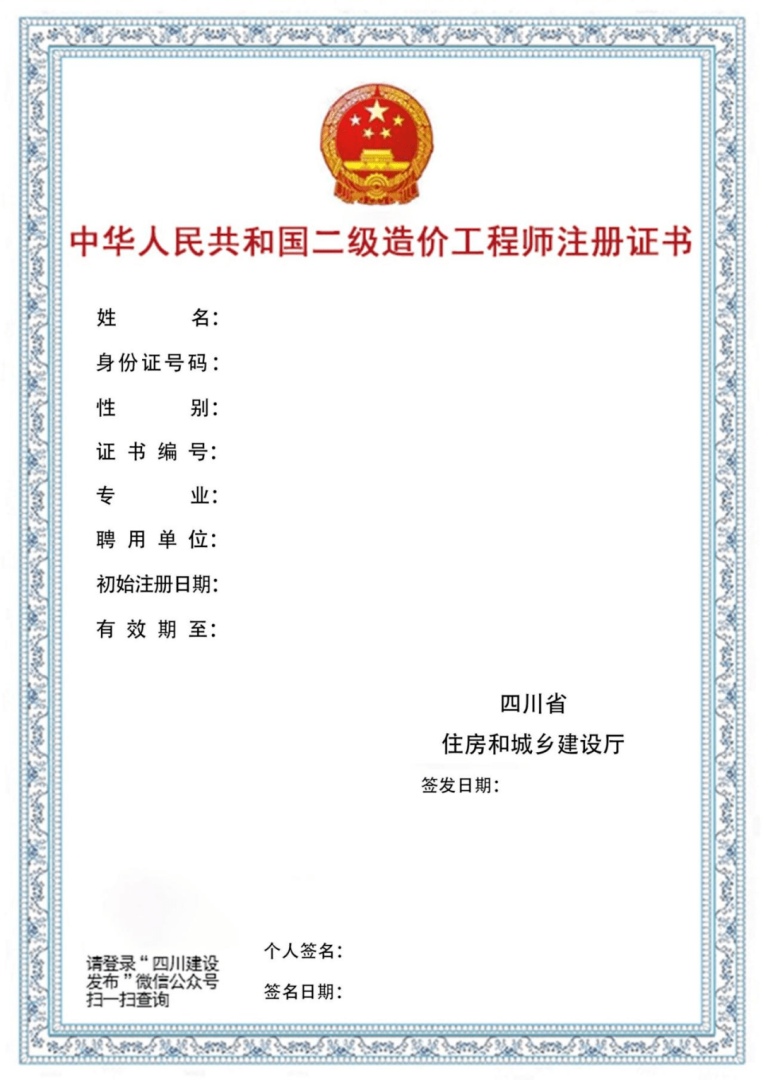 二級結(jié)構(gòu)工程師漲價(jià),二級結(jié)構(gòu)工程師價(jià)格大漲 第2張 二級結(jié)構(gòu)工程師漲價(jià),二級結(jié)構(gòu)工程師價(jià)格大漲 第2張