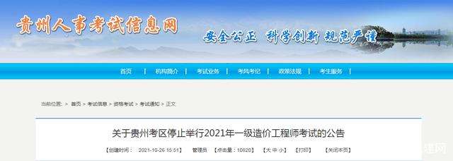 寧夏造價工程師成績查詢入口寧夏造價工程師成績查詢 第1張 寧夏造價工程師成績查詢入口寧夏造價工程師成績查詢 第1張