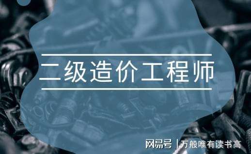 注冊(cè)巖土工程師書籍pdf注冊(cè)巖土工程師百度網(wǎng)盤 第2張 注冊(cè)巖土工程師書籍pdf注冊(cè)巖土工程師百度網(wǎng)盤 第2張